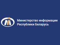 министерство_информации